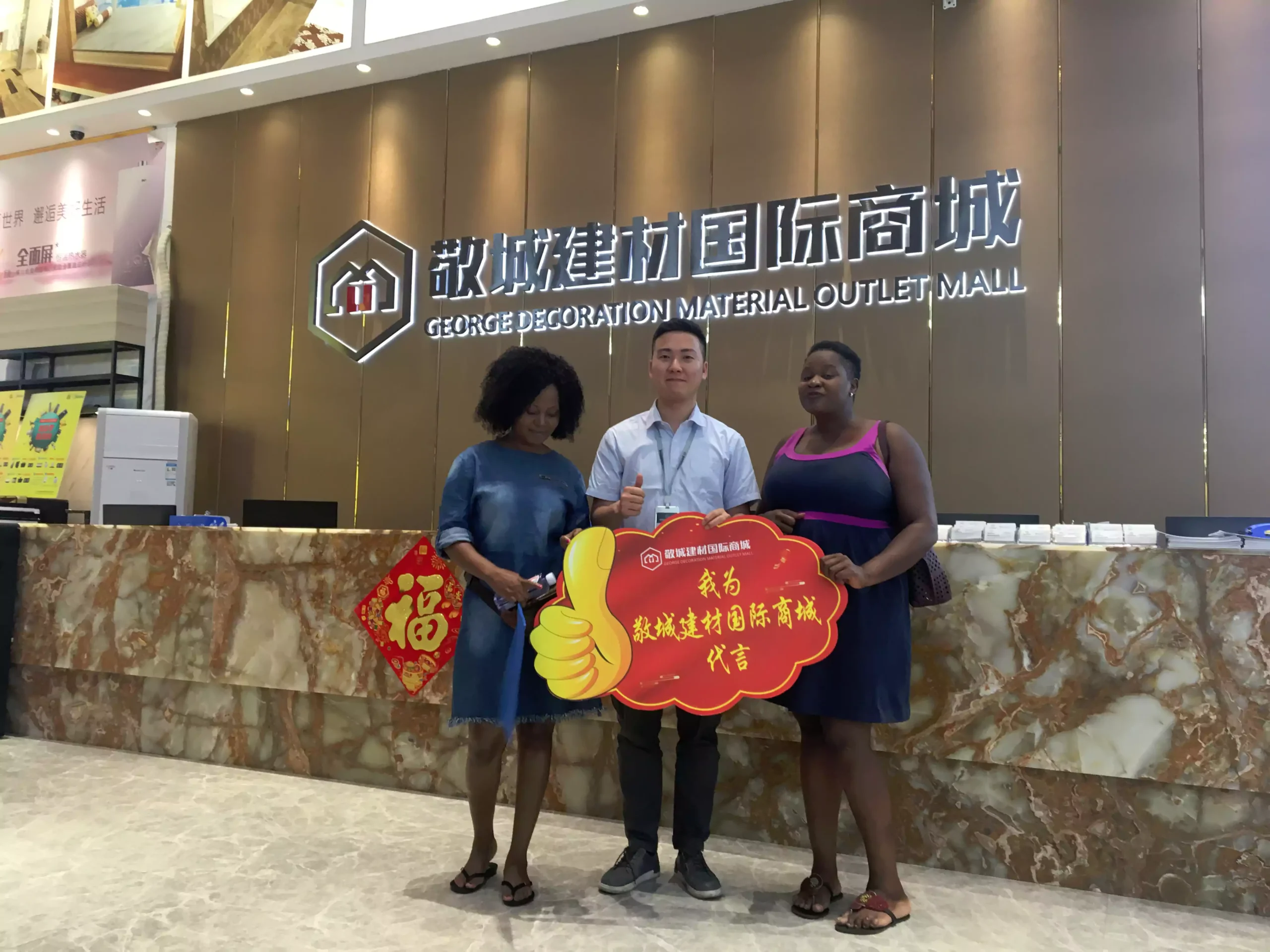 Customers-from-Africa-7-scaled